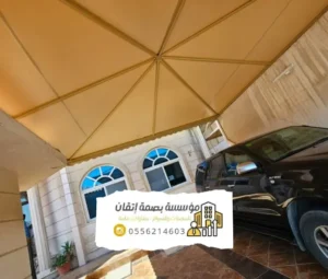 مظلات وسواتر الدمام 20240730 011046 0000