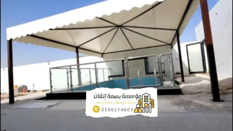 افضل محل مضلات وسواتر الدمام 20240803 174758 0000