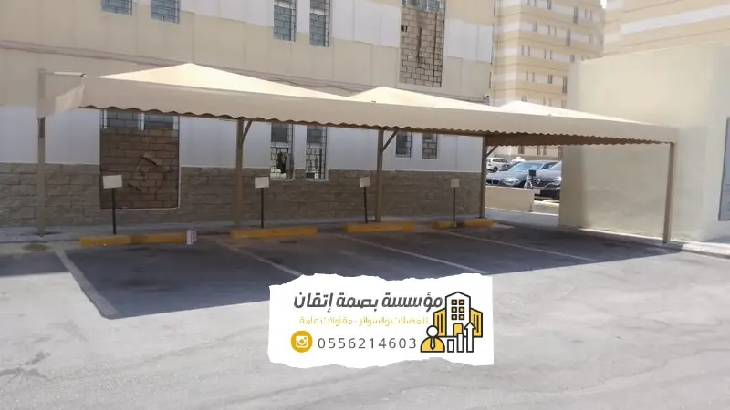 افضل محل مضلات وسواتر الدمام 20240803 175040 0000